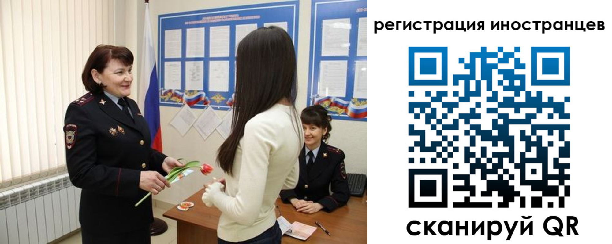 прописка в квартире в Богучаре