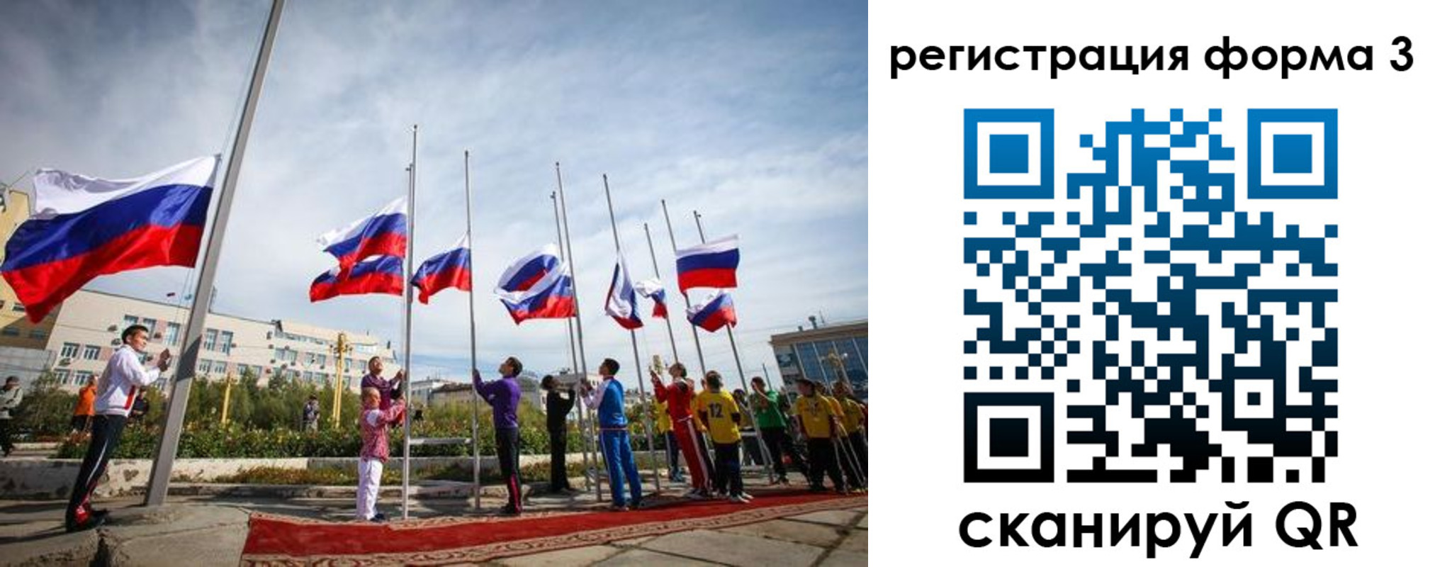 прописка для военкомата в Богучаре
