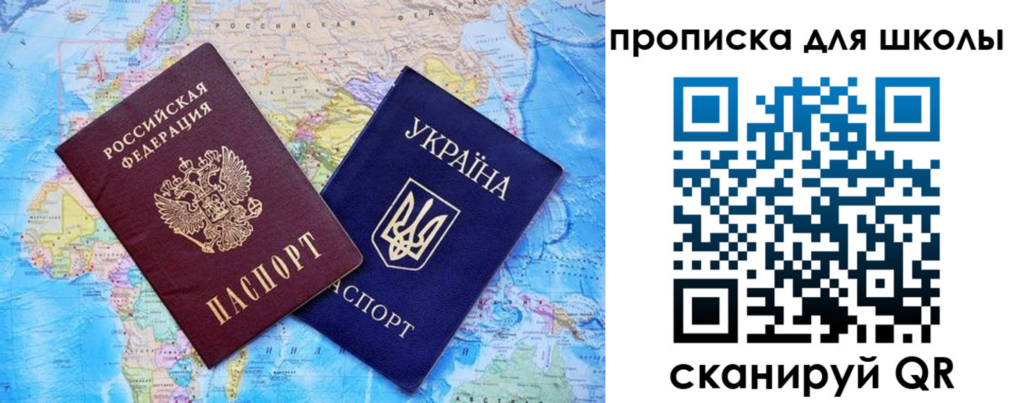миграционный учет в Богучаре