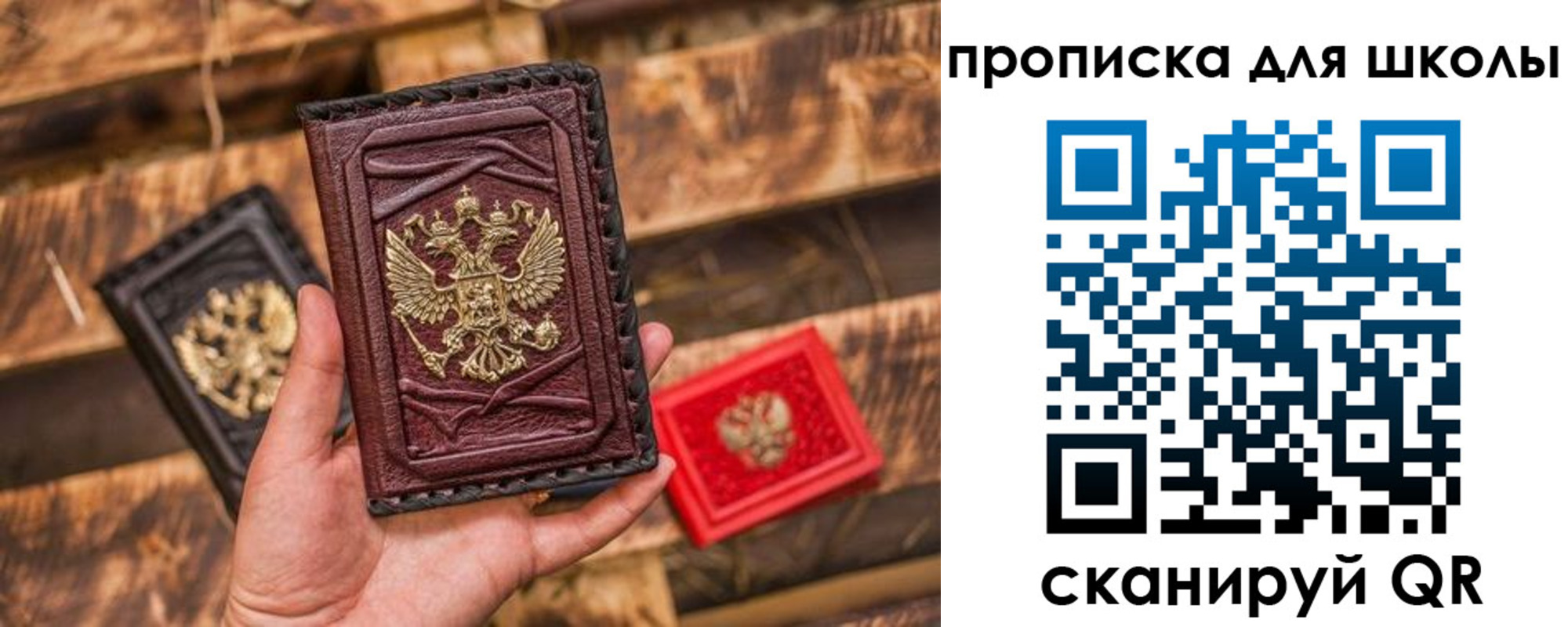 регистрация в Богучаре